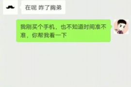 公主岭贷款清欠服务